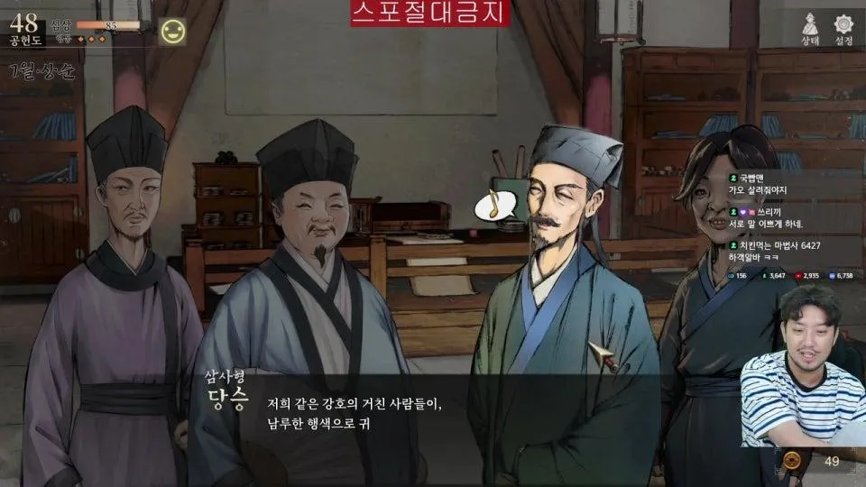 활협전 1일차