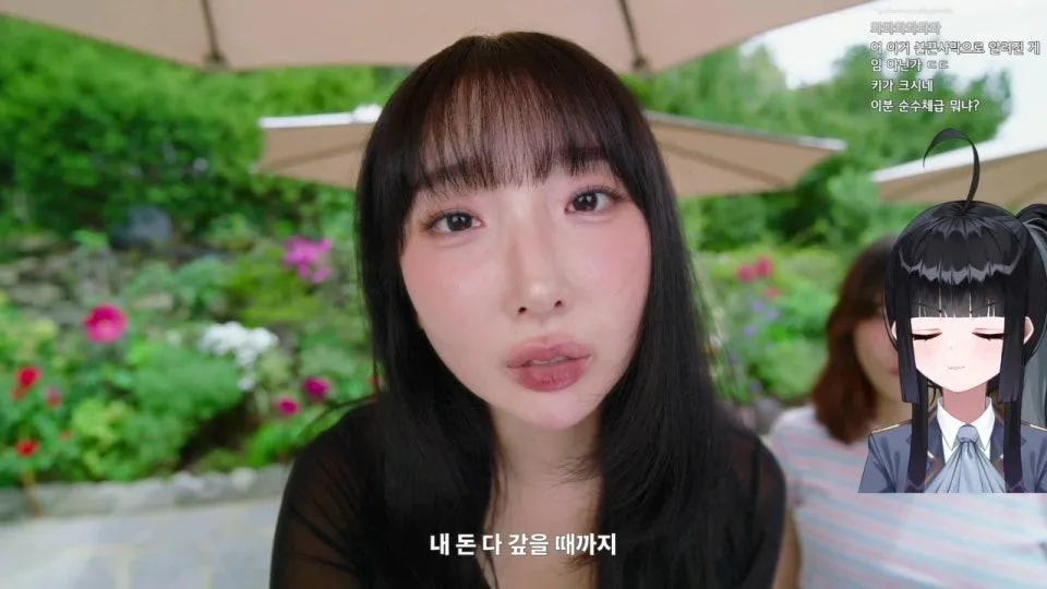 여름과 여자를 대령하라 