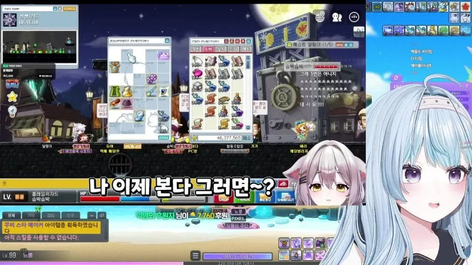 아침의 대뇨롱 등장! 올만에 루시드 재획 드가자~ㅋㅋㅋ🐣💙