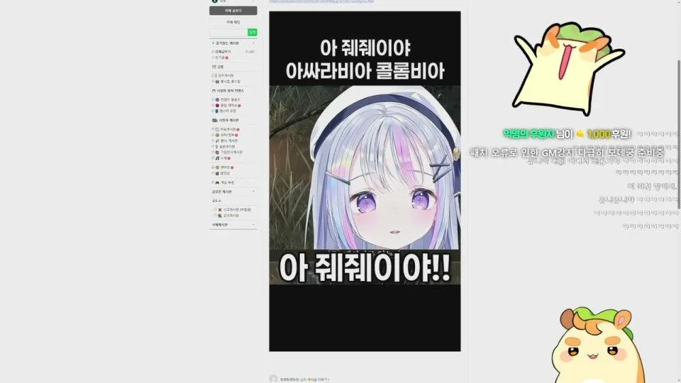 뿡) 반가워용 🐹