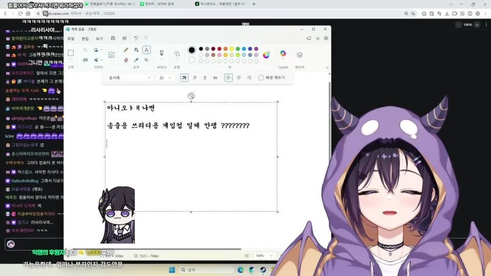 웃는여자