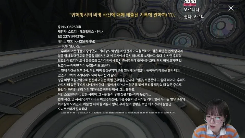 명조3일차 1-8 ~  ^ㅁ^❁/
