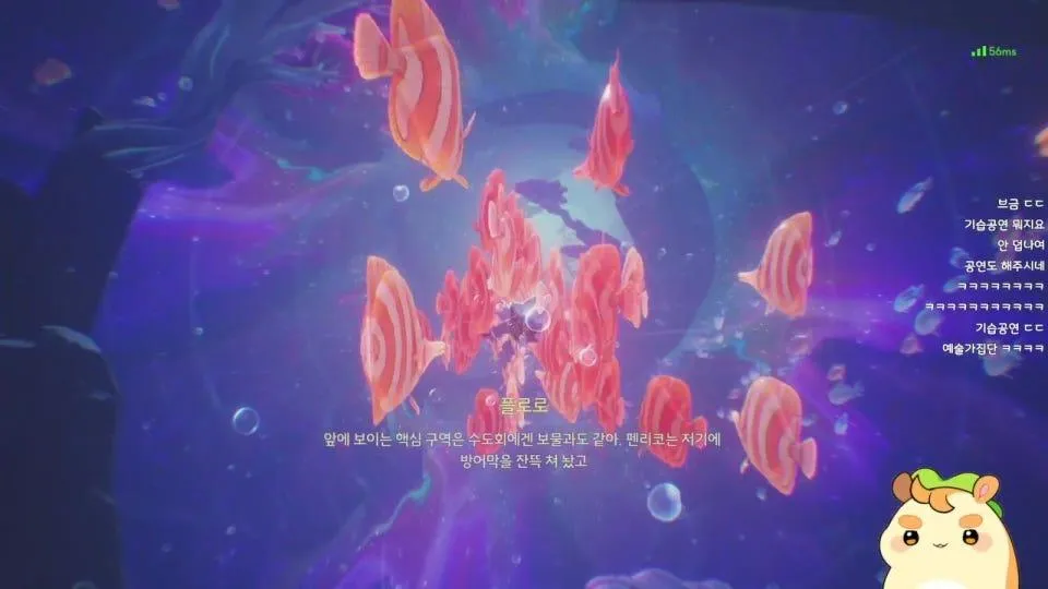 뿡) 2장 7막 여친 만나러 ㄱ 🐹