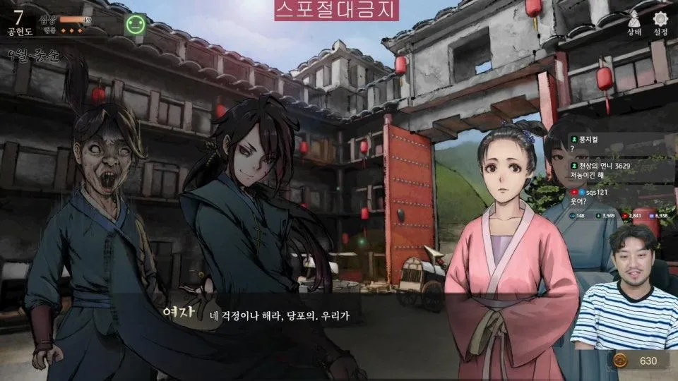 활협전 1일차