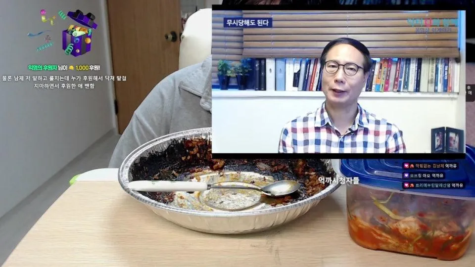 낙우새 (중) + 