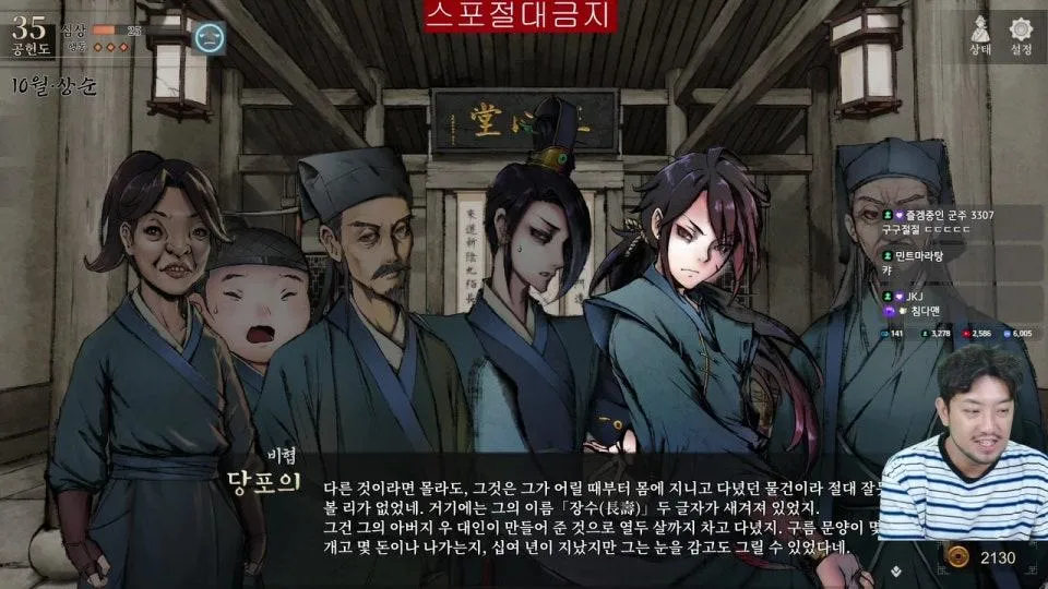 활협전 1일차