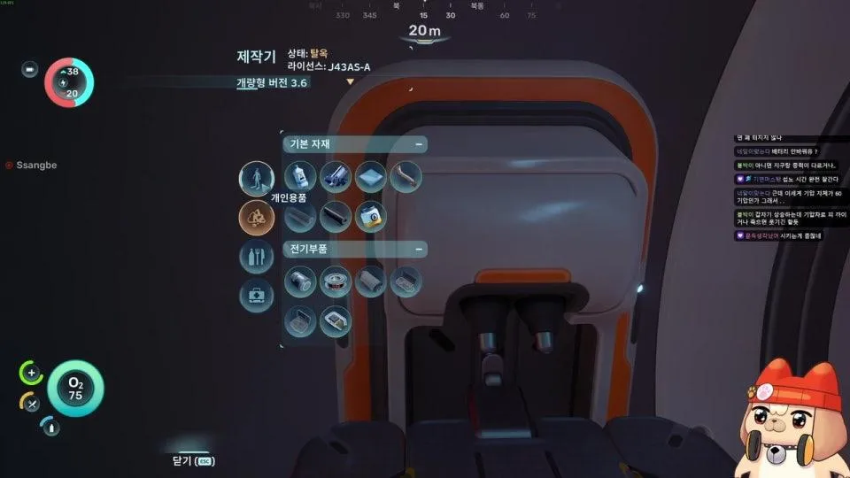 오늘 2시 심해공포증 심한사람이랑 서브노티카2 합방 ㅋ