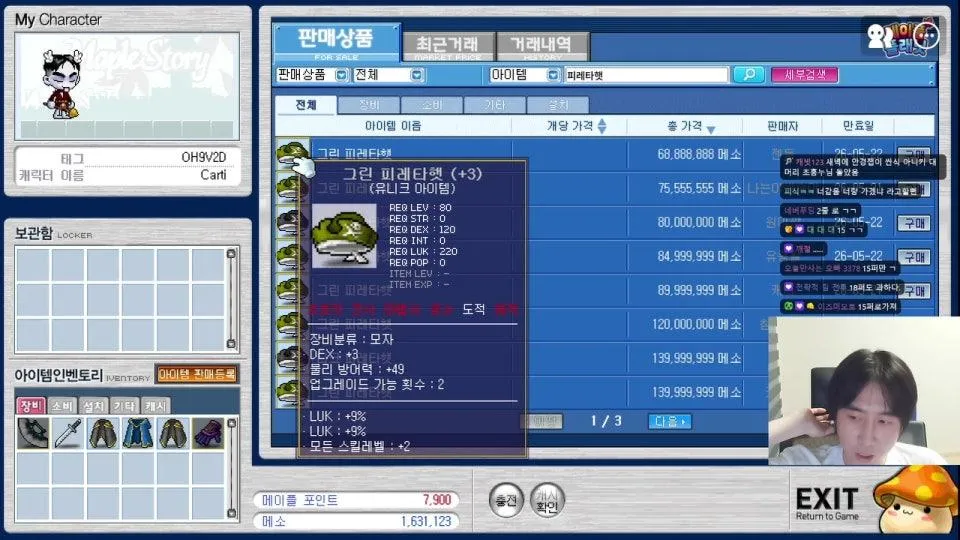 쌀숭이가 돌아왔다고