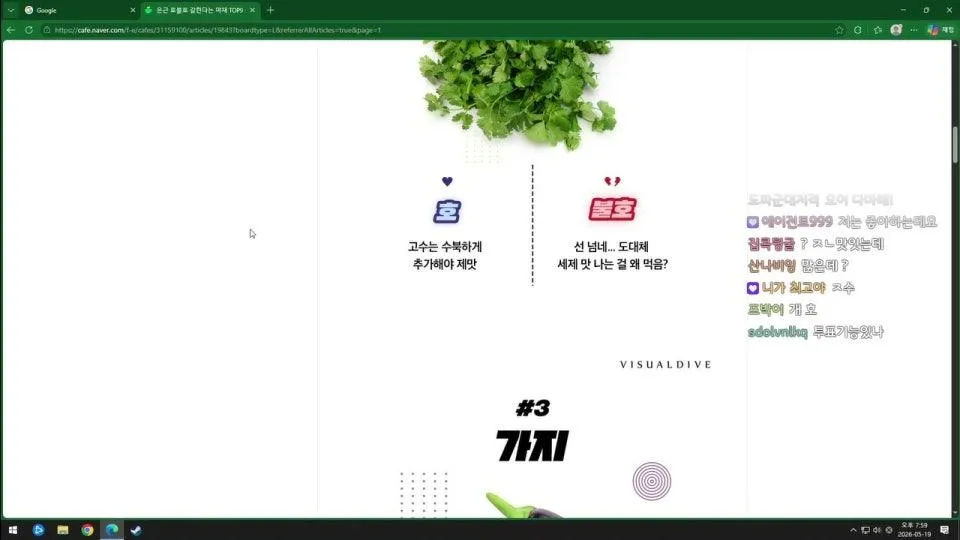 기본으로 돌아가기