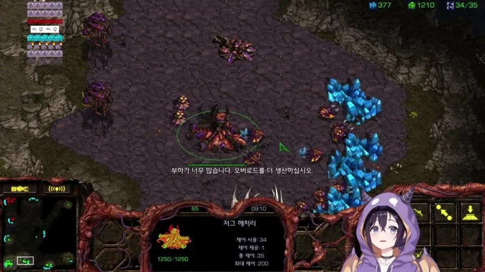 [츄밥대전] 웃는여자