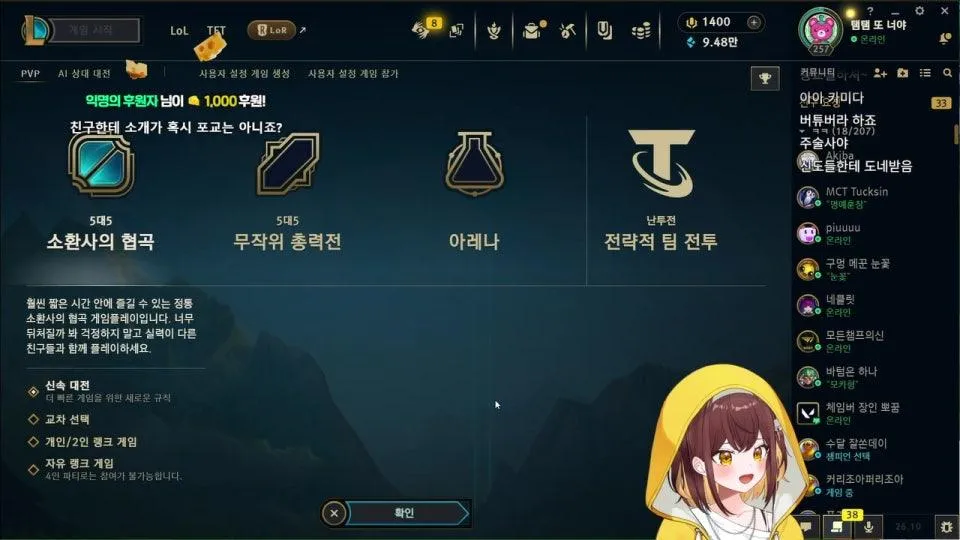 탬탬버린 먼지나게 쳐맞는 날... ٩(●'▿'●)۶  