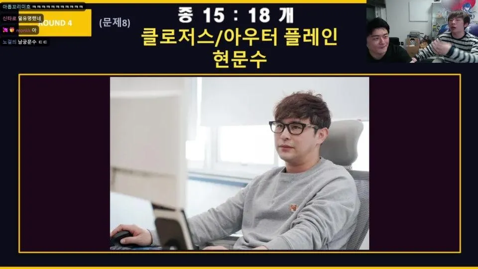 8시 종말맨을 이겨라(w.김츠유,명떡,매드라이프)