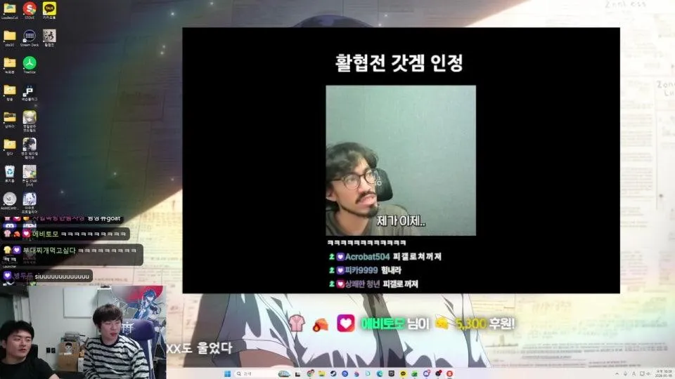 히토미 대사 월드컵(w.종말맨)