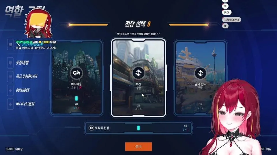 나는 옳았따 혼자해도재밌눈 오버와찌