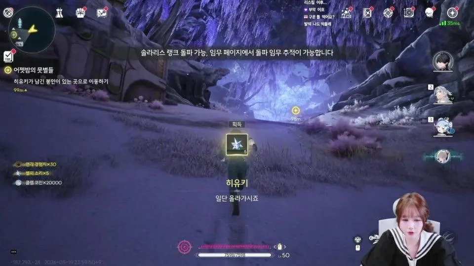 데니아 성우의 실시간 데니아 감상회