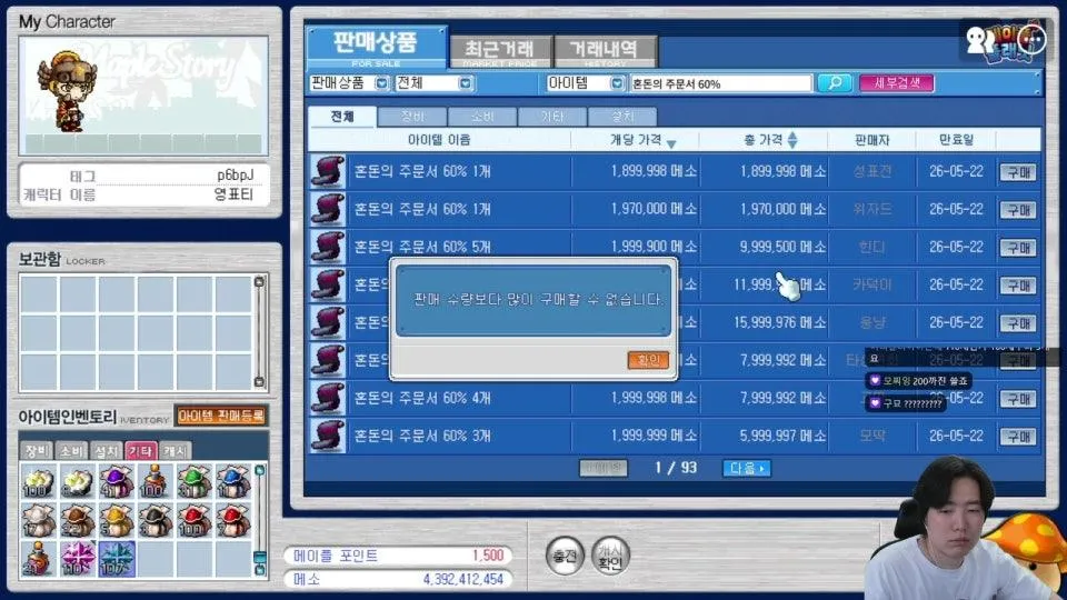 인방나로