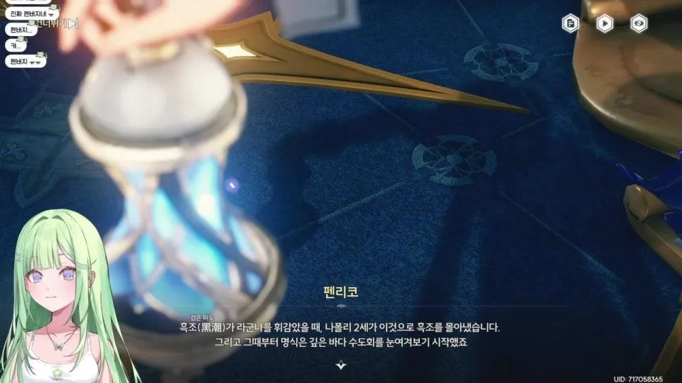 명조 2장 찐막