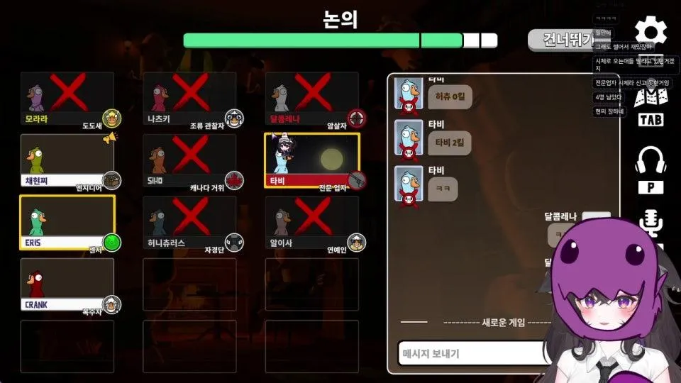 개시끄러운 구구덕 (w. 어..츄밥대전 사람들)
