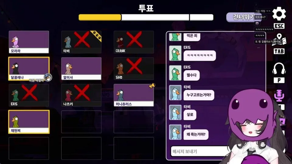 개시끄러운 구구덕 (w. 어..츄밥대전 사람들)