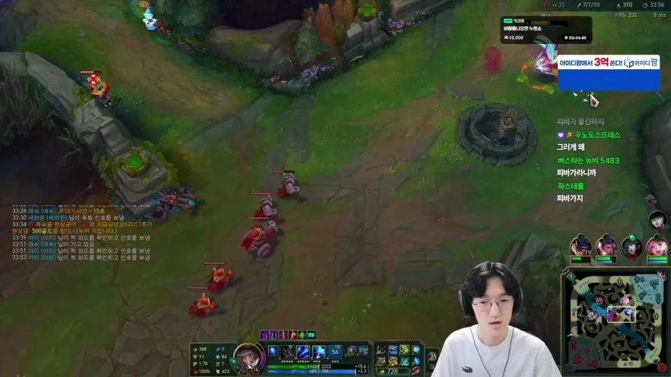 9시 롤 내전 삼라만상현 vs 1달메이플푹쉬고온명훈