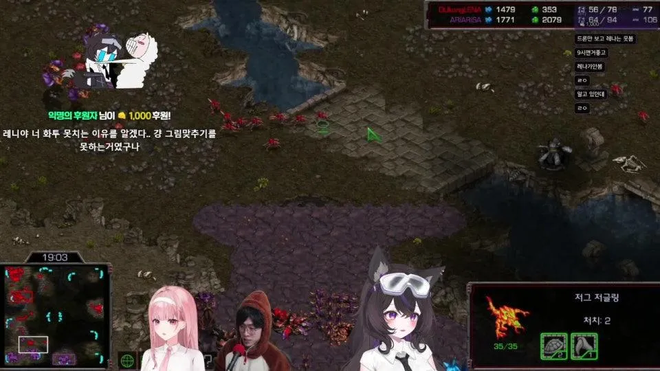 레나는 끝