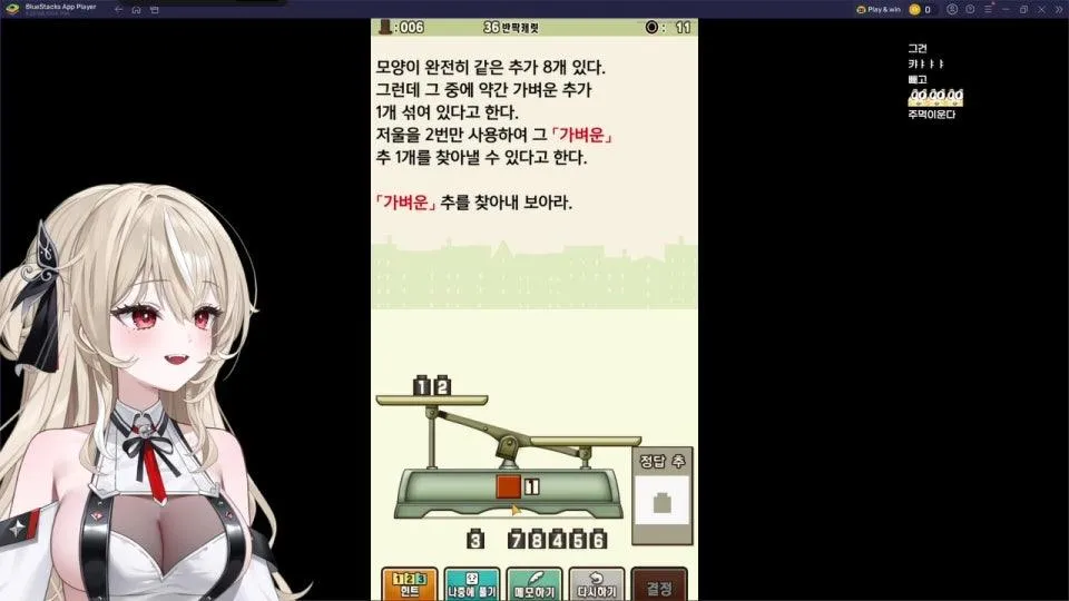 최종학력 대학합격슈퍼고졸