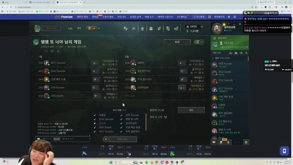 그냥 내전으로 부실게 실력으로