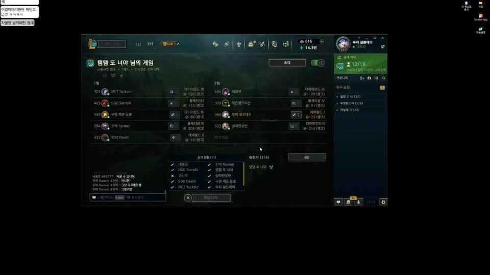 9시