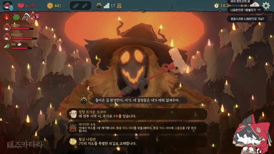 살통 ㅋㅋ