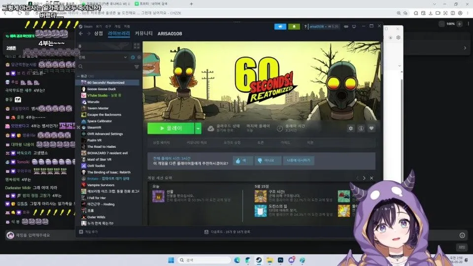 60초 짜르봄바 올생존 늘 도전해요 .... 그런데 넘어져요