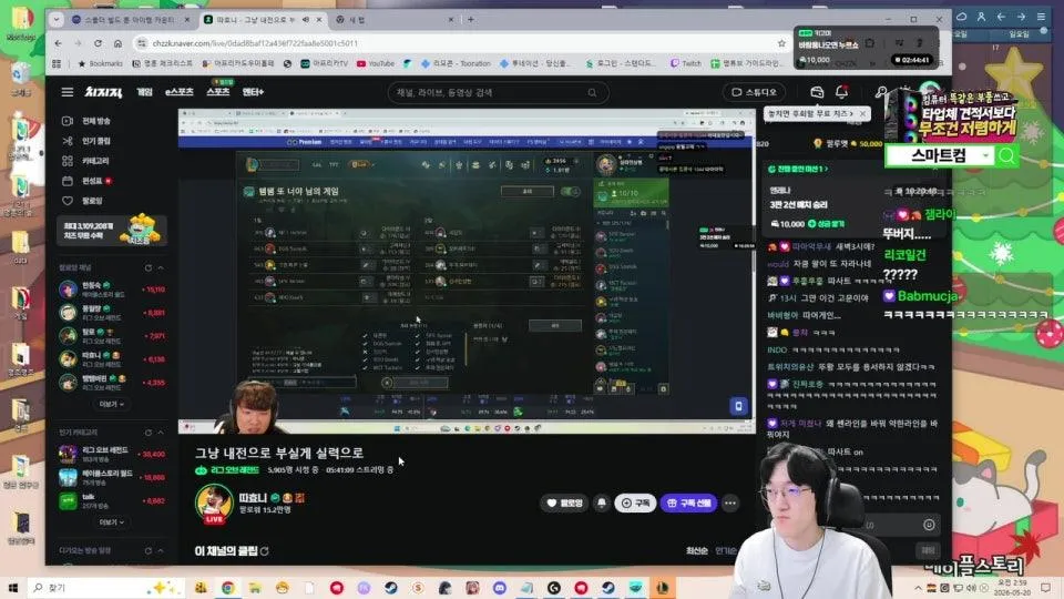 9시 롤 내전 삼라만상현 vs 1달메이플푹쉬고온명훈