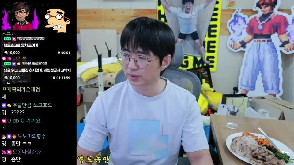 [케인] 마무리