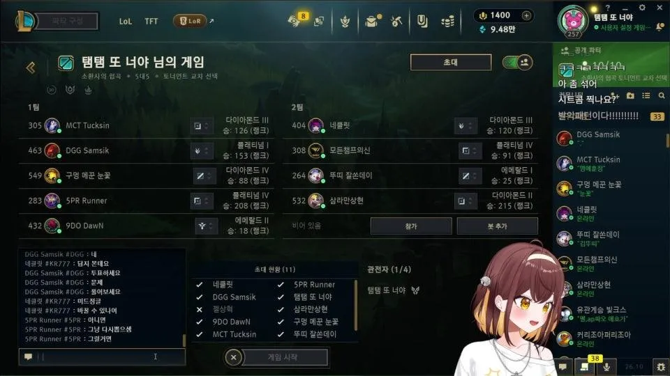탬탬버린 먼지나게 쳐맞는 날... ٩(●'▿'●)۶  
