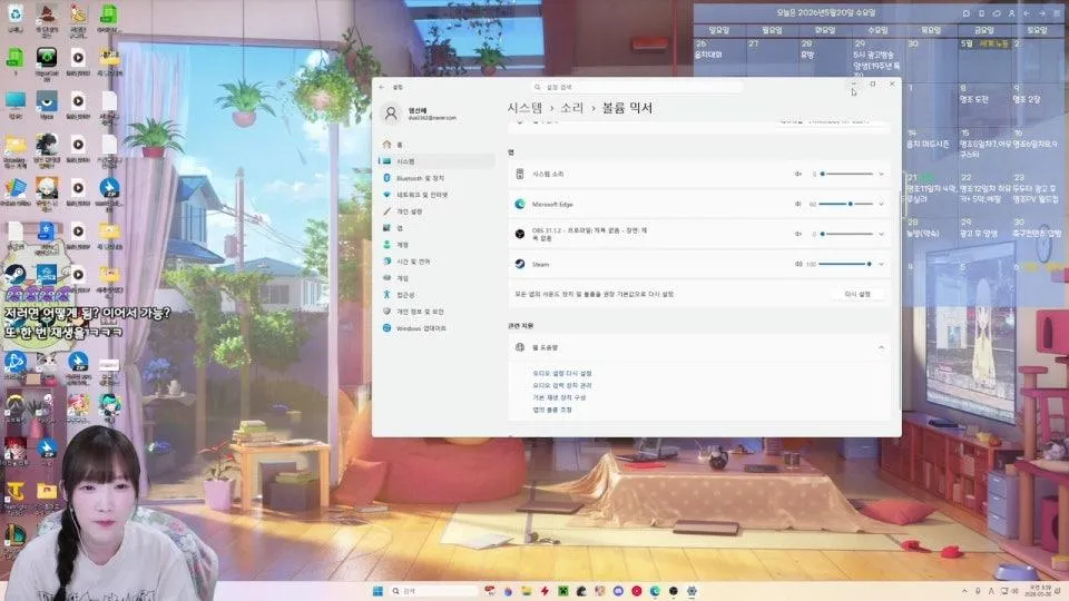 명조 3장 시작!! 또 무슨일이,,,(9일차 명린이)