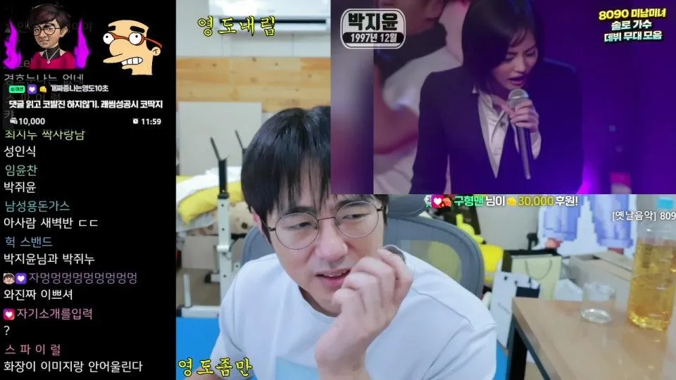 [케인] 마무리