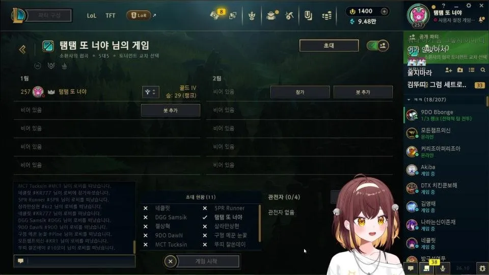 탬탬버린 먼지나게 쳐맞는 날... ٩(●'▿'●)۶  