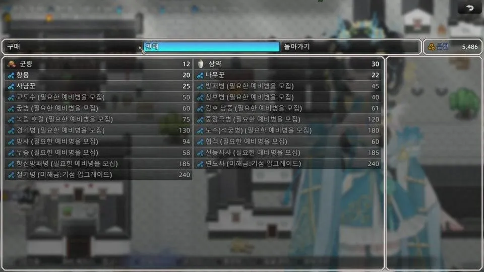 삼국지 타르코프