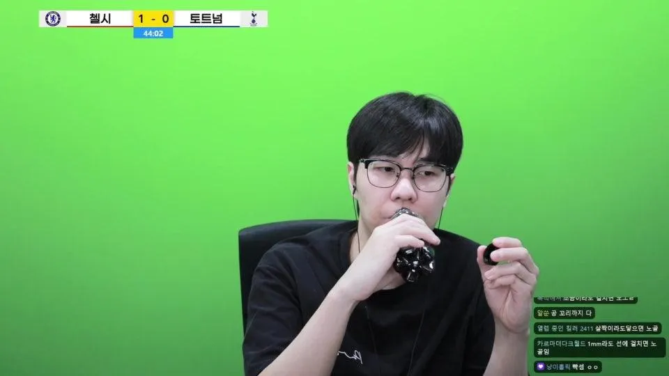 첼시 vs 토트넘 입중계