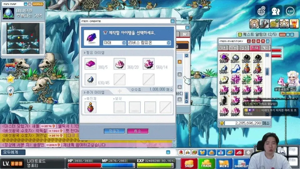 인방나로