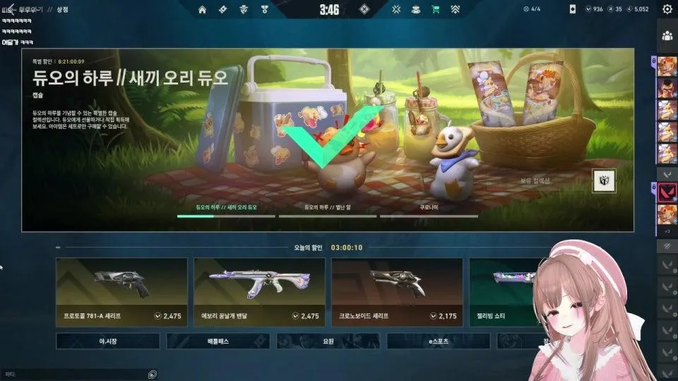 결국 깨웠다!!! 새발동 가즈아!!! ƪ(˘⌣˘)ʃ 