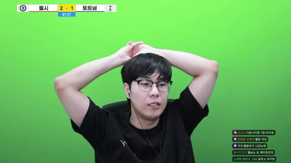 첼시 vs 토트넘 입중계
