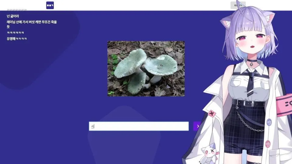 =ㅅ=