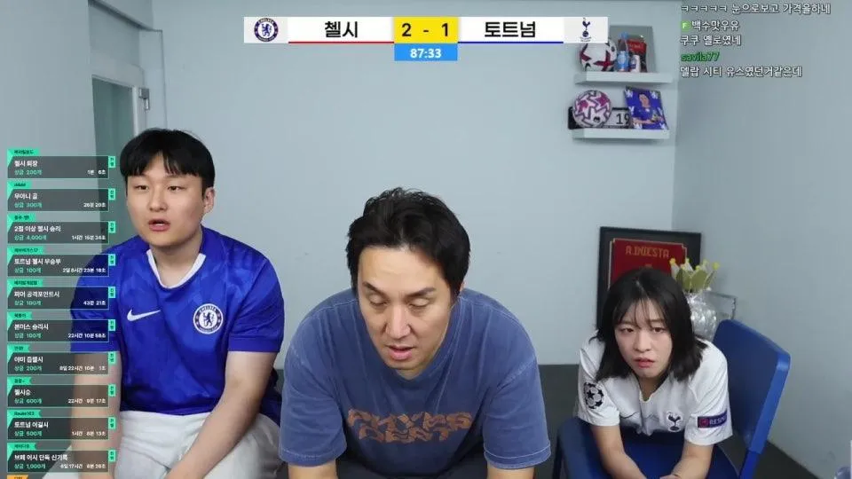 [LIVE]PL 첼시:토트넘