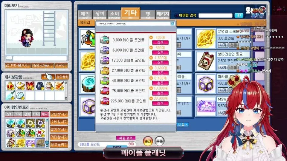 도박합방 1등 낭낭하게 챙기고 샤프아이즈 만렙 목표로 열렙중 (내일 자쿰 공대 출발)