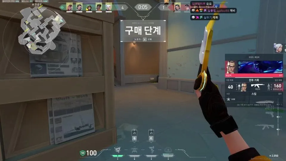 새벽 발로란트 동아리 😀