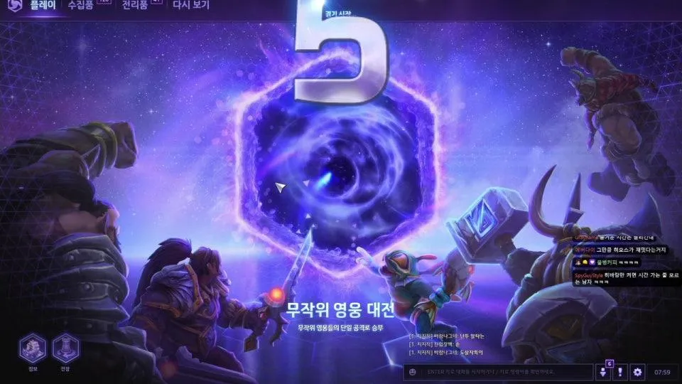 자기전 히바람