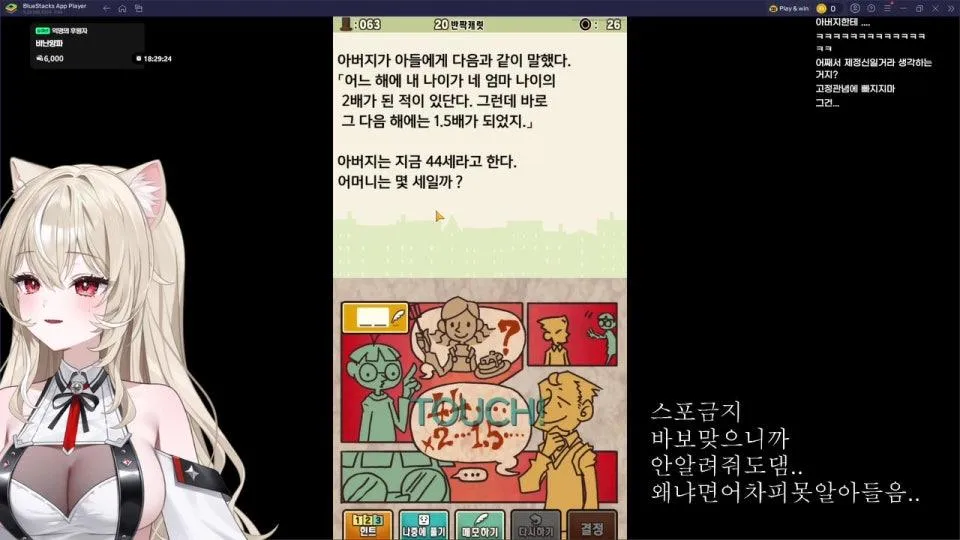 최종학력 대학합격슈퍼고졸