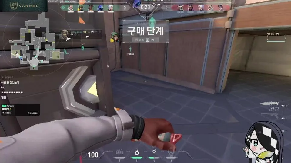 좋은 저녁