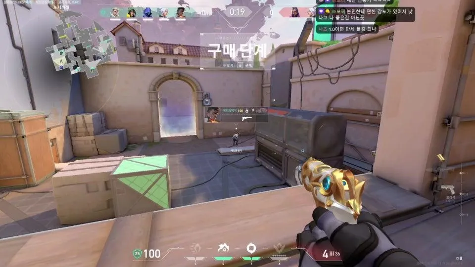 새벽 발로란트 동아리 😀