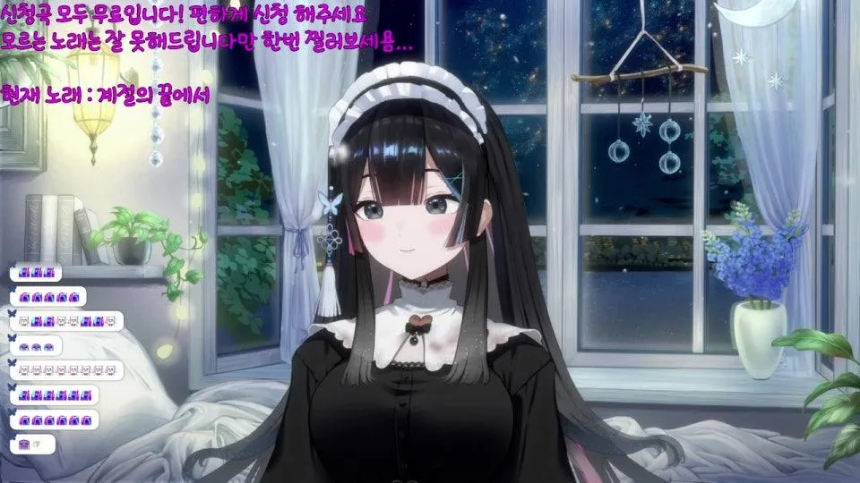 [사령화] 아침노래뱅 💙💙